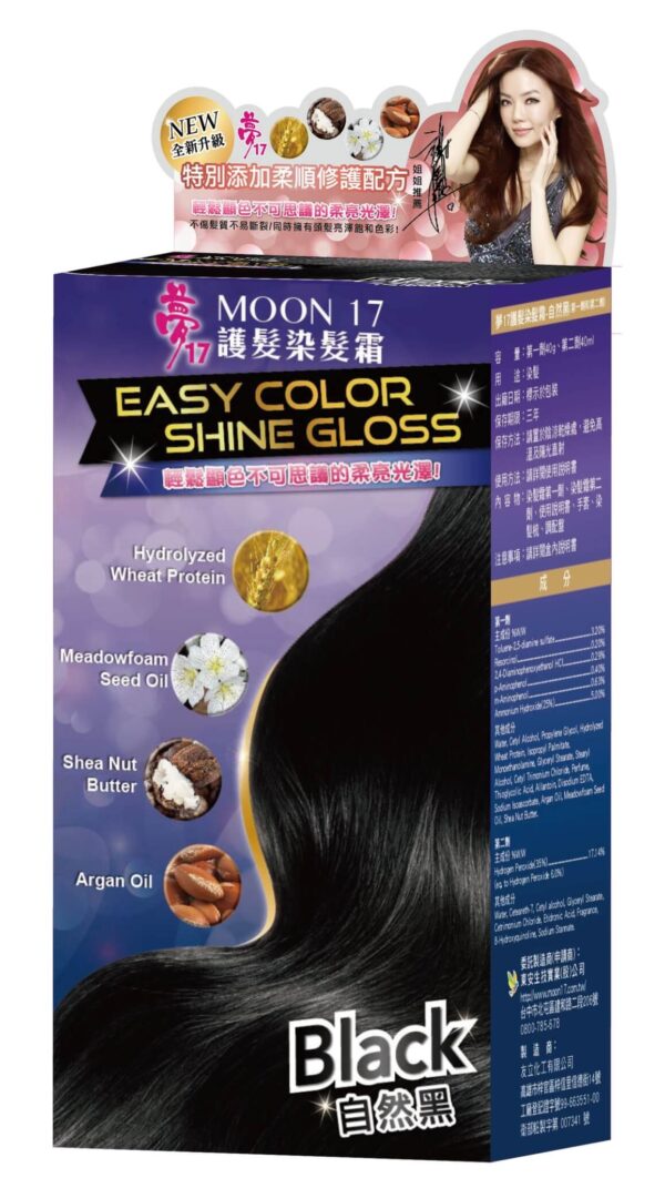 Silky Cream Hair Color Black 40ml